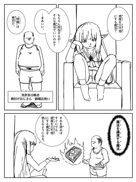 えっ 漫画|NyaHentai